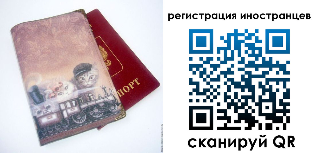 пропишу в квартире в Калачинске